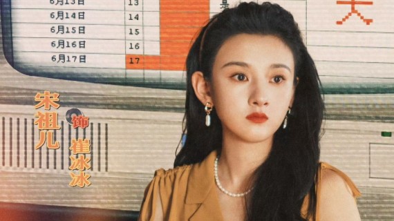 Thế hệ tiểu hoa 95: Ai dẫn đầu 'đường đua' nhan sắc?