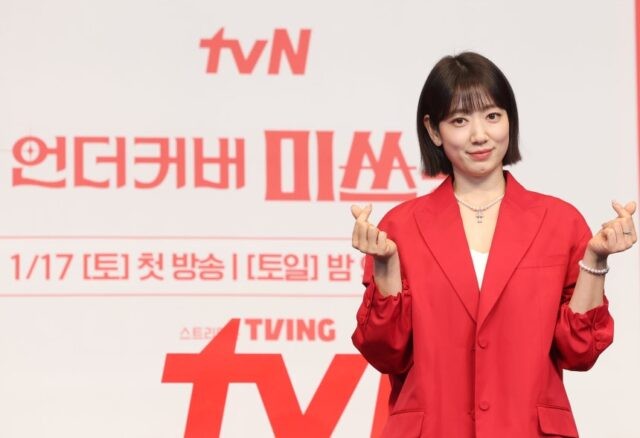 Sau Kim Seon Ho, đến lượt Park Shin Hye bị nghi trốn thuế