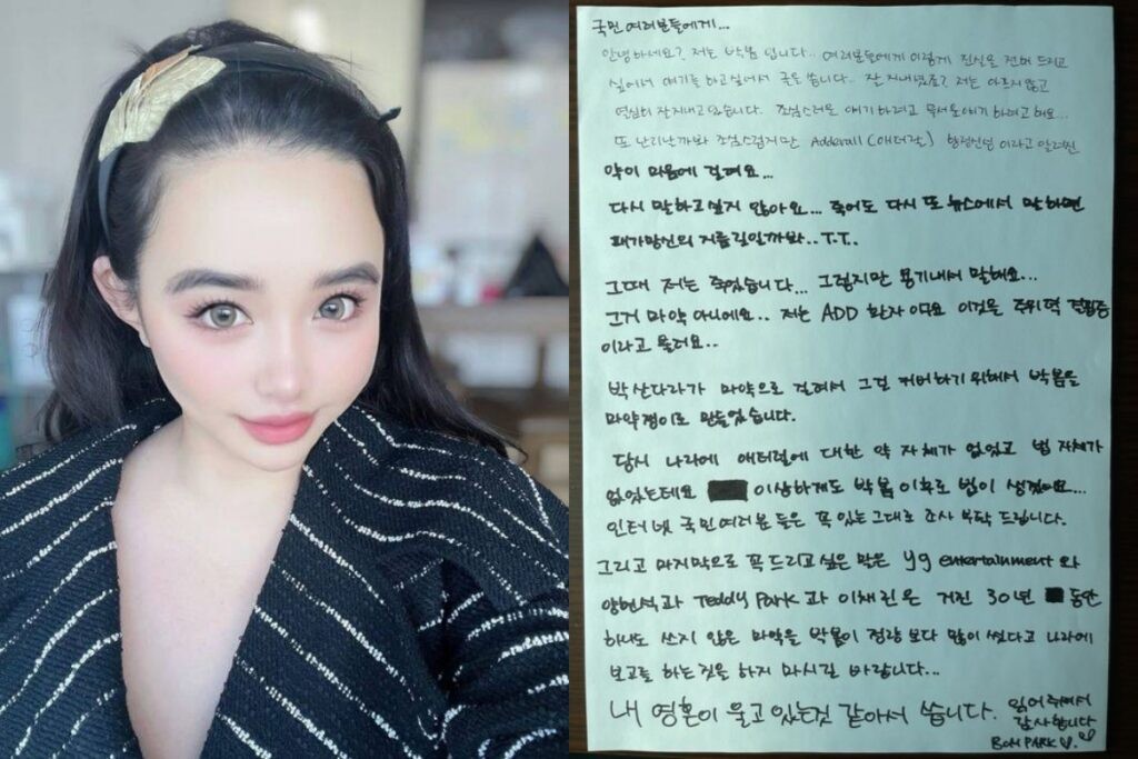 Sandara Park bác bỏ cáo buộc sử dụng ma túy của Park Bom