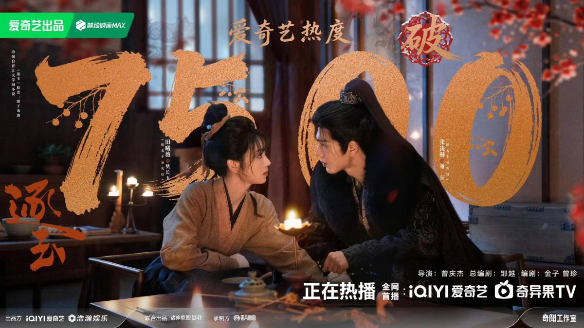 'Trục Ngọc' mở màn bùng nổ, phủ sóng hot search ngay khi lên sóng