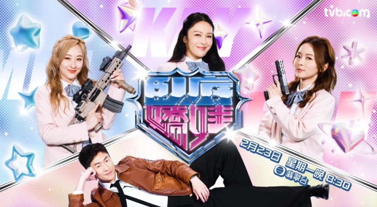 Màn ảnh Hoa ngữ tháng 3: Trần Phi Vũ – Tôn Thiên nên duyên, liệu có đủ sức 'gây bão'?