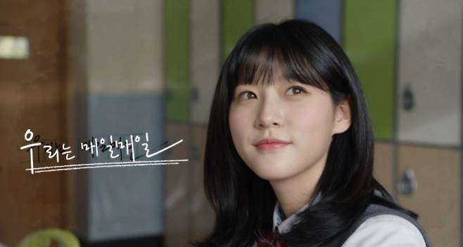 Dự án cuối của Kim Sae Ron thất bại thê thảm, rơi khỏi BXH chỉ sau 4 ngày