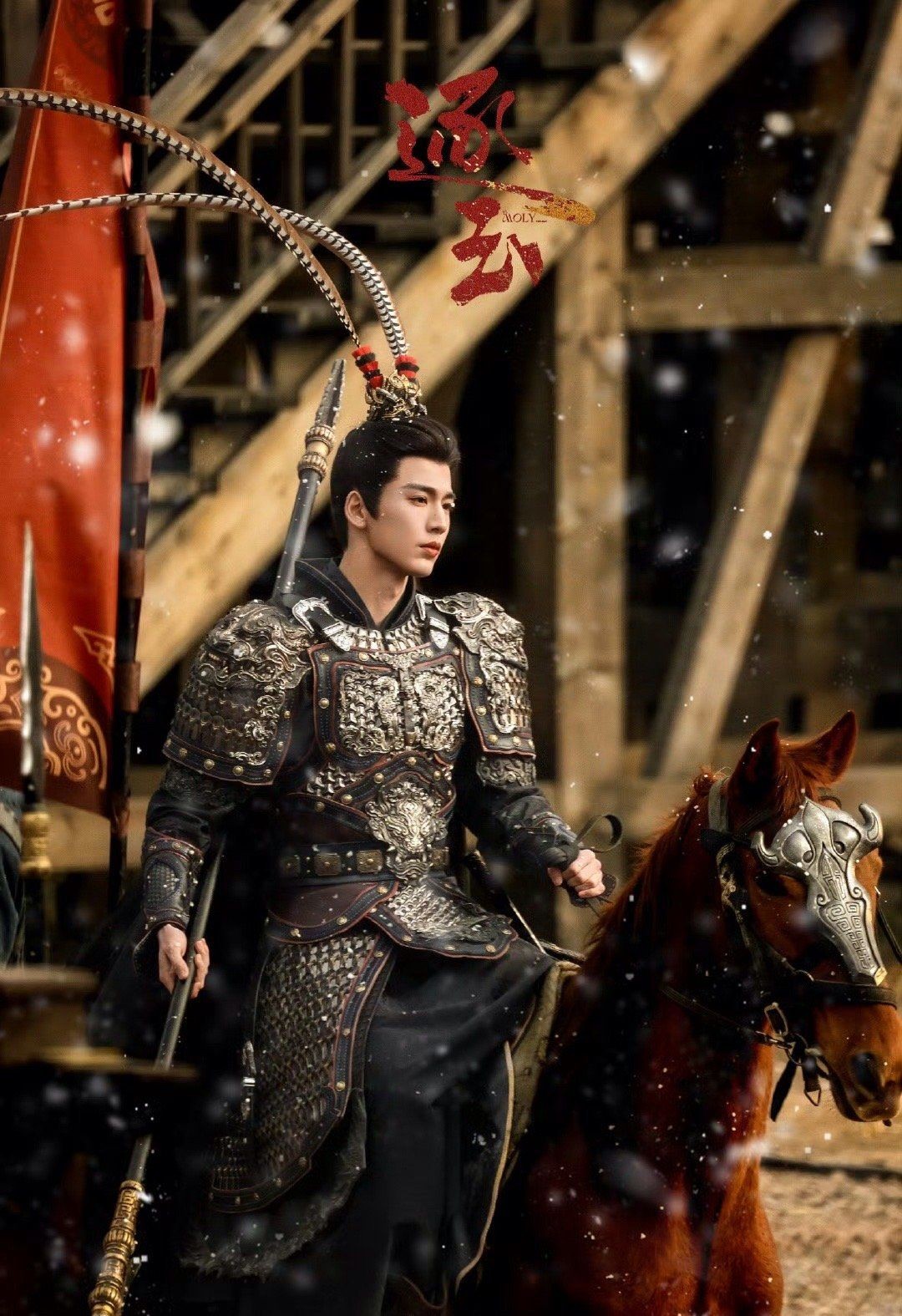 Phim của Trương Lăng Hách, Điền Hi Vi gây sốt nhưng vấp loạt tranh cãi