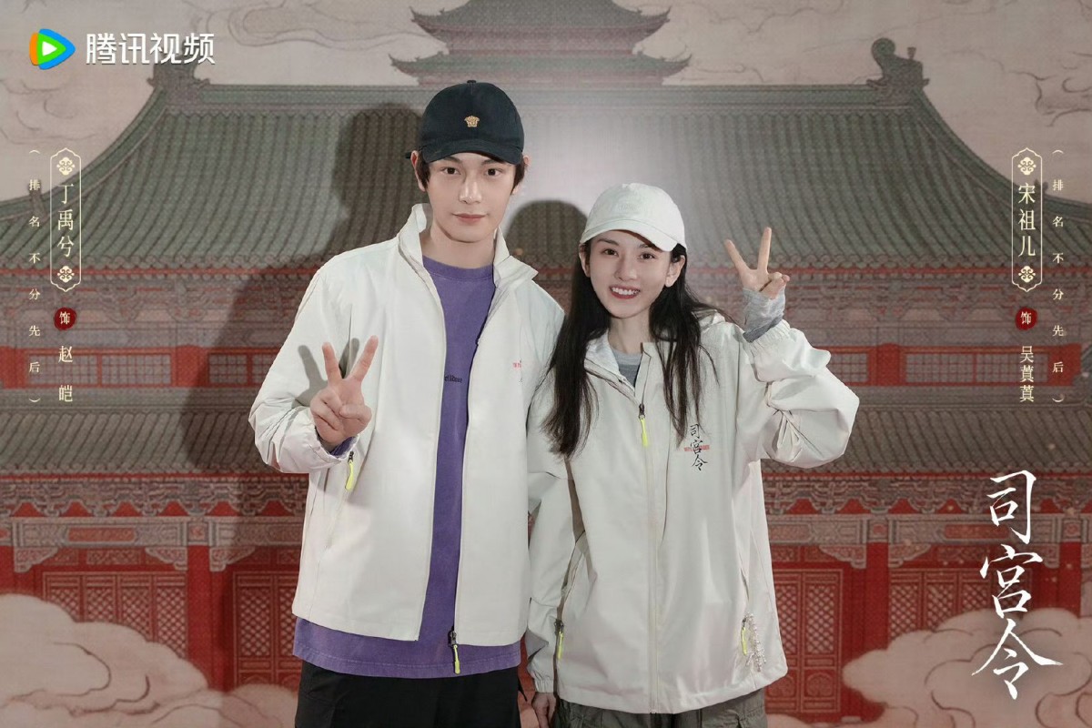 Phim của Đinh Vũ Hề, Tống Tổ Nhi gây xôn xao vì thứ tự tên diễn viên