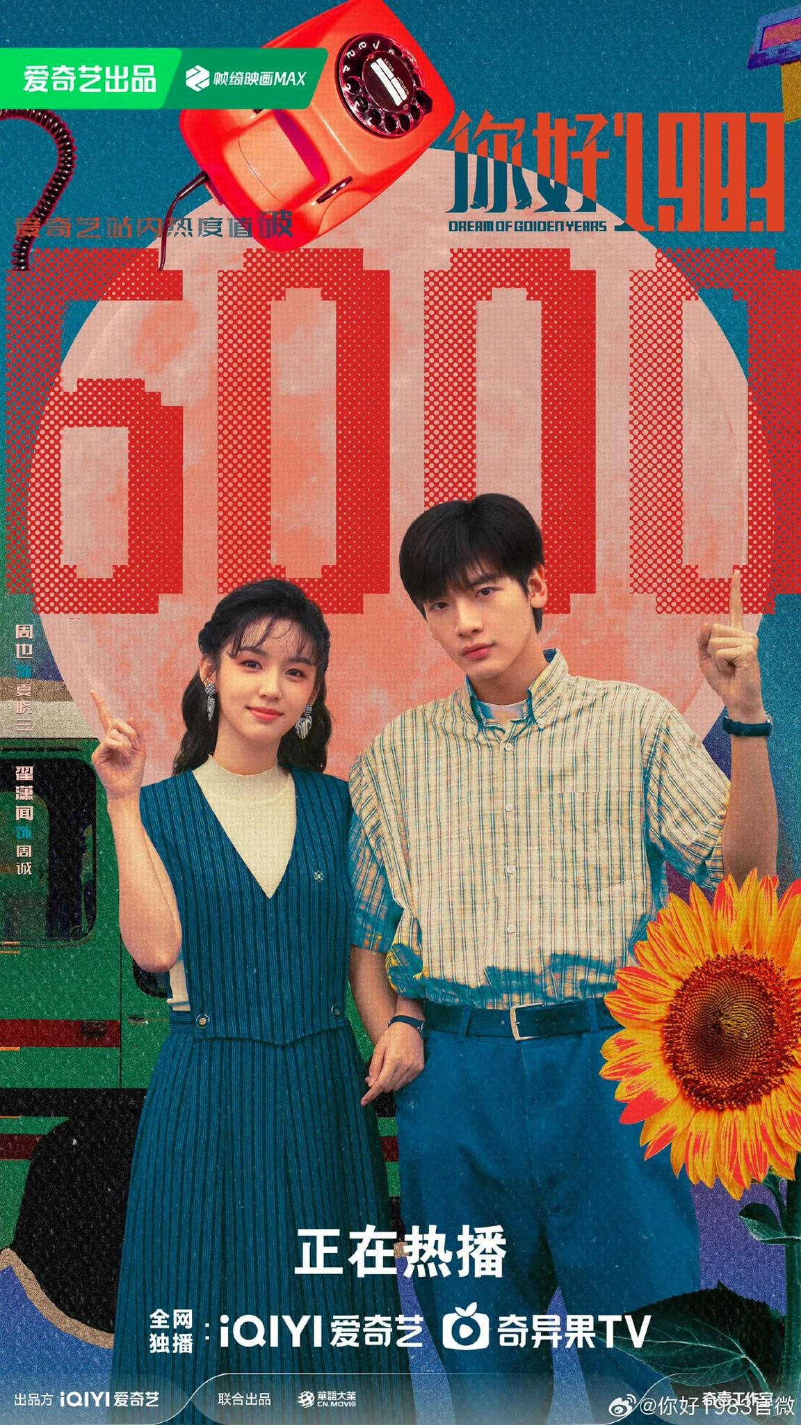 Phim của Châu Dã gây thất vọng vì loạt tình tiết phi lý