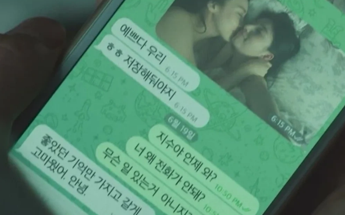 Ha Ji Won hóa người đồng tính trong 'Climax', người hâm mộ chấn động