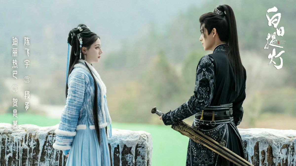 'Bạch Nhật Đề Đăng': Cặp đôi chính vướng tranh luận, phim bị đánh giá ác ý?