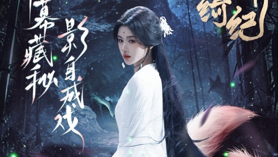 Cúc Tịnh Y vướng nghi vấn trốn thuế?