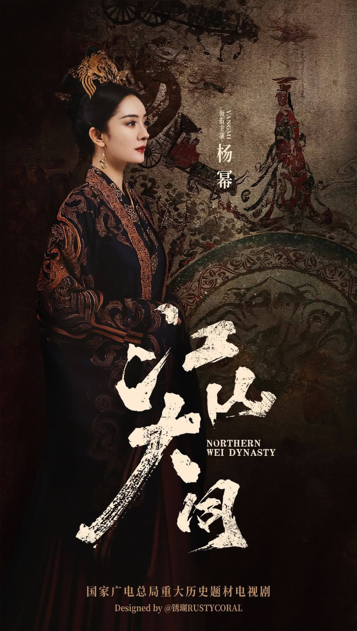 ‘Giang Sơn Đại Đồng’ vướng tranh cãi kịch bản, fan Dương Mịch phản ứng gay gắt