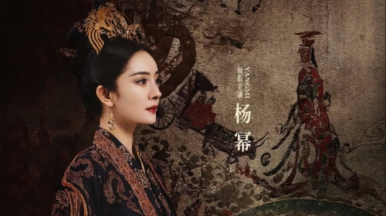 ‘Giang Sơn Đại Đồng’ vướng tranh cãi kịch bản, fan Dương Mịch phản ứng gay gắt