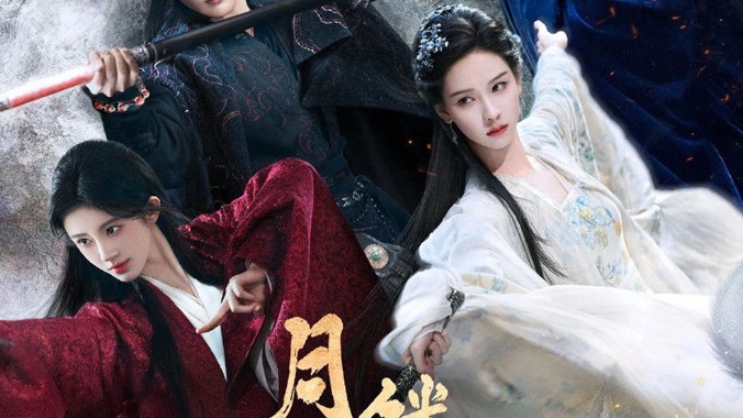 Trần Đô Linh kém nổi bật hơn Cúc Tịnh Y trong ‘Nguyệt Lân Ỷ Kỷ’?