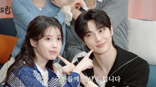 IU hôn Byun Woo Seok vô số lần trong phim mới