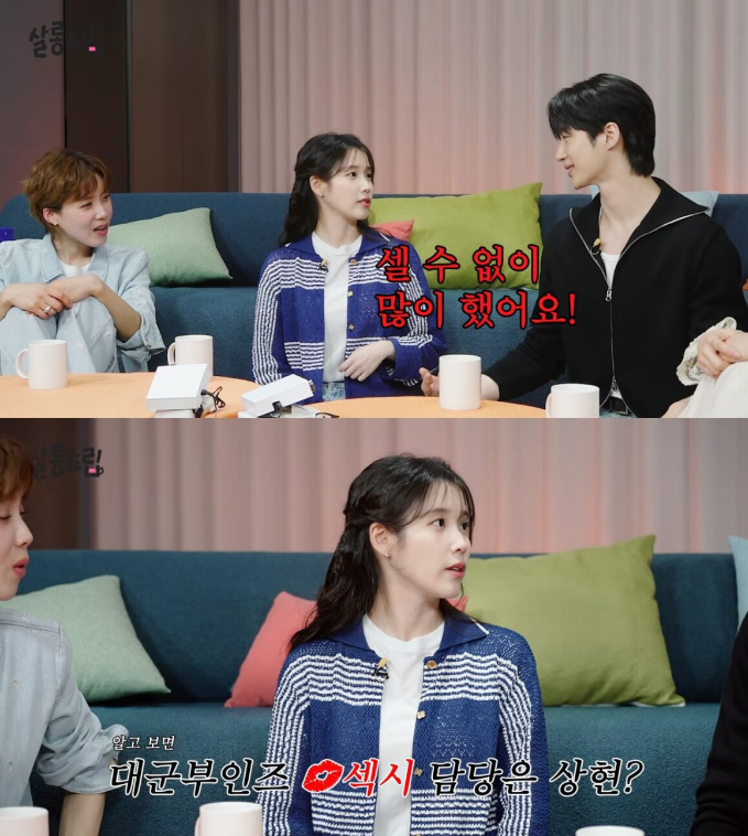 IU hôn Byun Woo Seok vô số lần trong phim mới