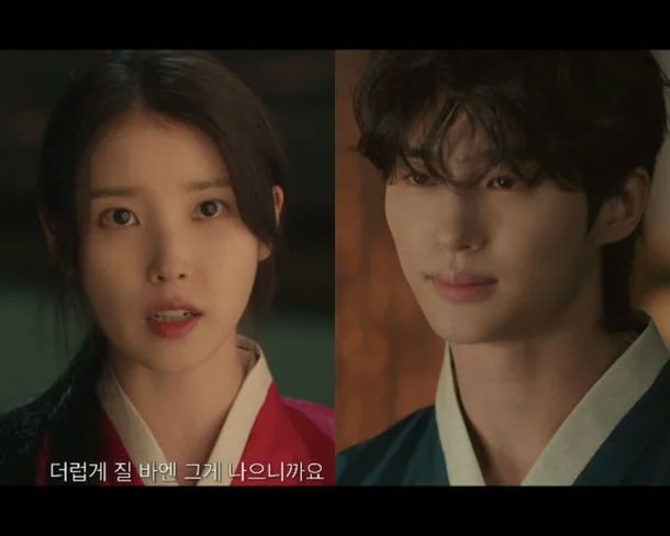 Vừa phát sóng, 'Perfect Crown' của IU và Byun Woo Seok đã lọt Top phim rating cao nhất MBC