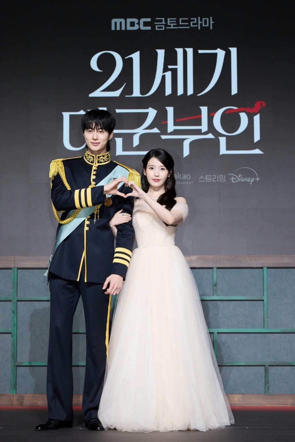 Vừa phát sóng, 'Perfect Crown' của IU và Byun Woo Seok đã lọt Top phim rating cao nhất MBC