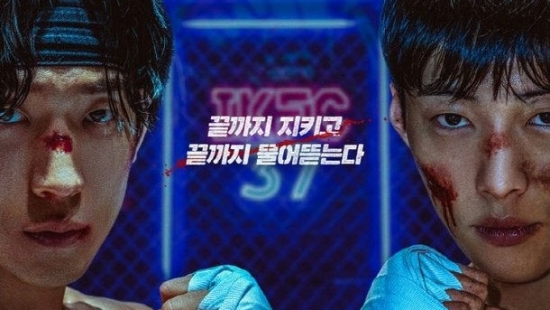 'Bloodhounds 2' đứng đầu bảng xếp hạng Netflix 7 ngày liên tiếp