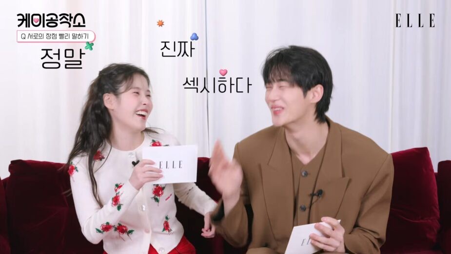 Byun Woo Seok khen IU 'lên mây'