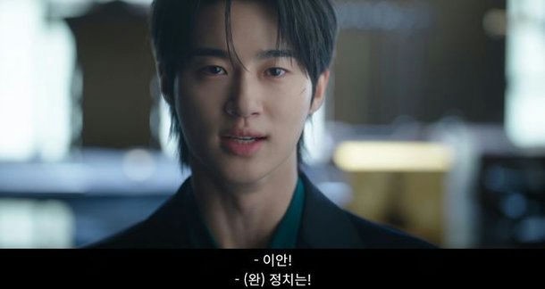 'Perfect Crown': Byun Woo Seok bị chê diễn dở, Gong Seung Yeon trở thành tâm điểm chú ý
