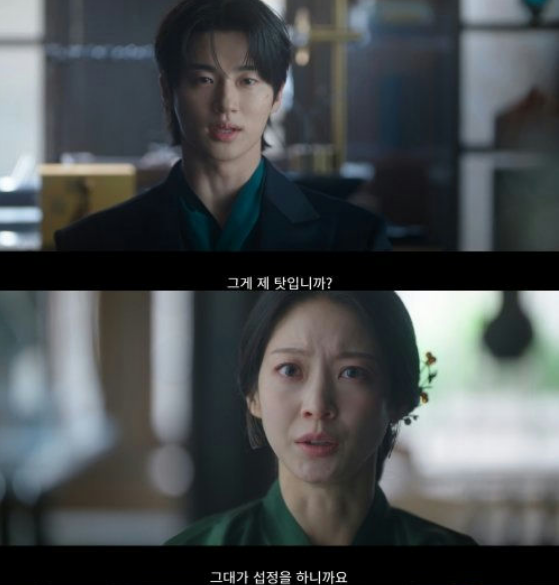 'Perfect Crown': Byun Woo Seok bị chê diễn dở, Gong Seung Yeon trở thành tâm điểm chú ý