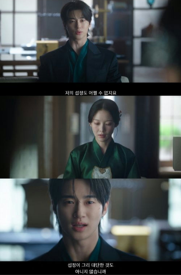 'Perfect Crown': Byun Woo Seok bị chê diễn dở, Gong Seung Yeon trở thành tâm điểm chú ý