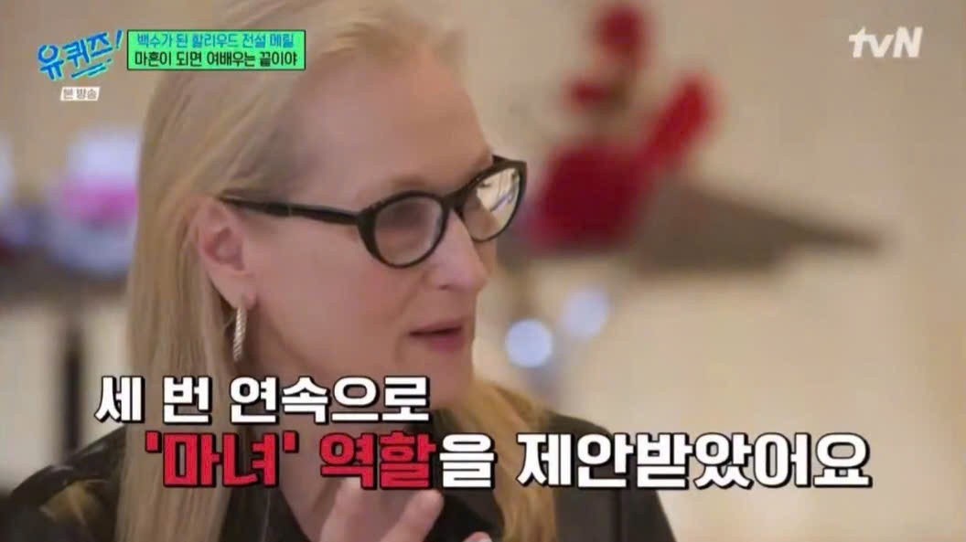 Lý do 'Bà hoàng' Meryl Streep suýt chút nữa đã chấm hết sự nghiệp?