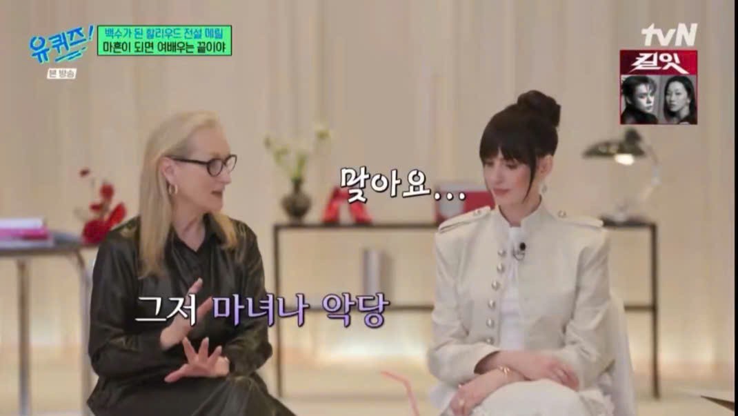 Lý do 'Bà hoàng' Meryl Streep suýt chút nữa đã chấm hết sự nghiệp?