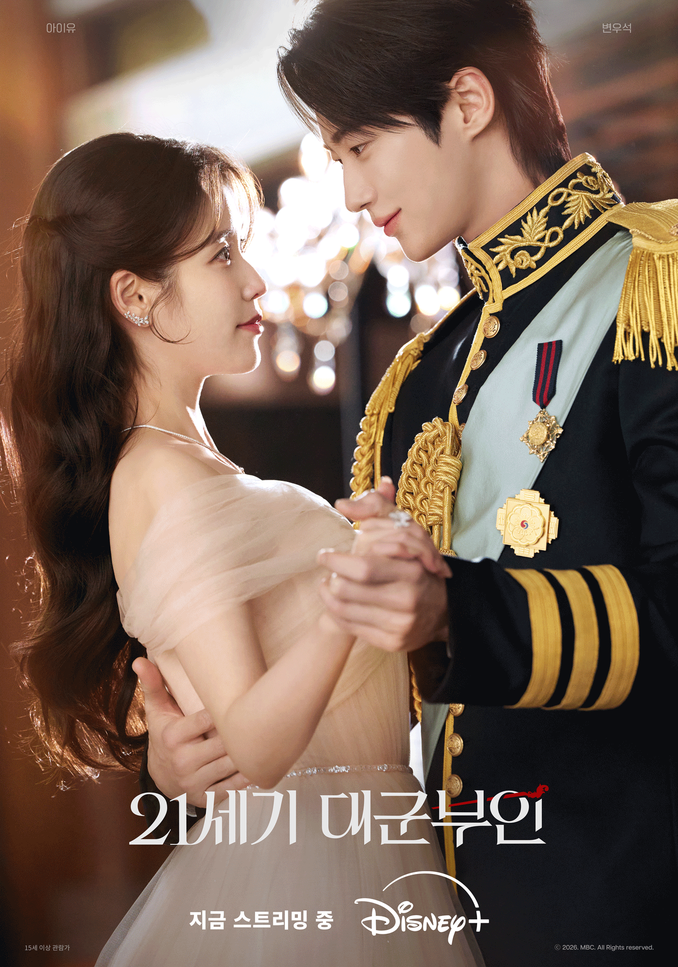 'Perfect Crown' của IU và Byun Woo Seok thống trị toàn cầu