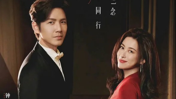 Phim của Chung Hán Lương, Chu Châu gây bất ngờ lớn