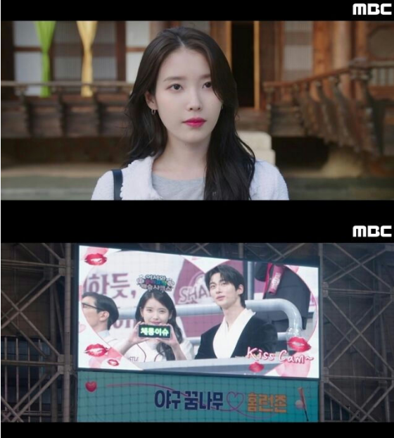 Byun Woo Seok cứu IU khi rating 'Perfect Crown' đạt đỉnh
