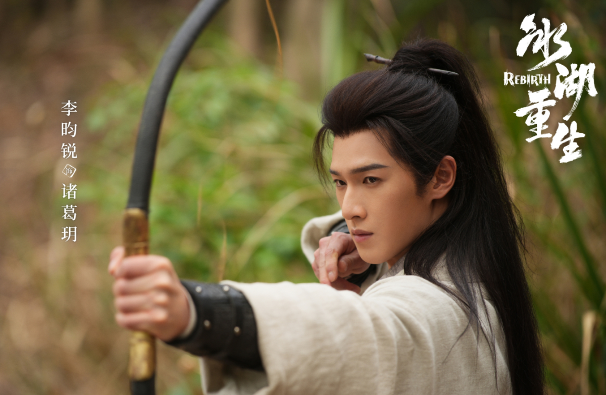 'Sở Kiều truyện 2' mở điểm Douban 'thấp kỷ lục'