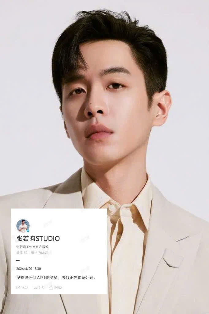 Trần Triết Viễn, Trương Nhược Quân phủ nhận bán hình ảnh cho AI