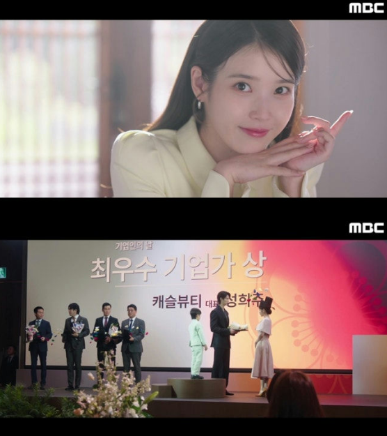 'Perfect Crown' của IU và Byun Woo Seok bị so sánh với 'Goong'