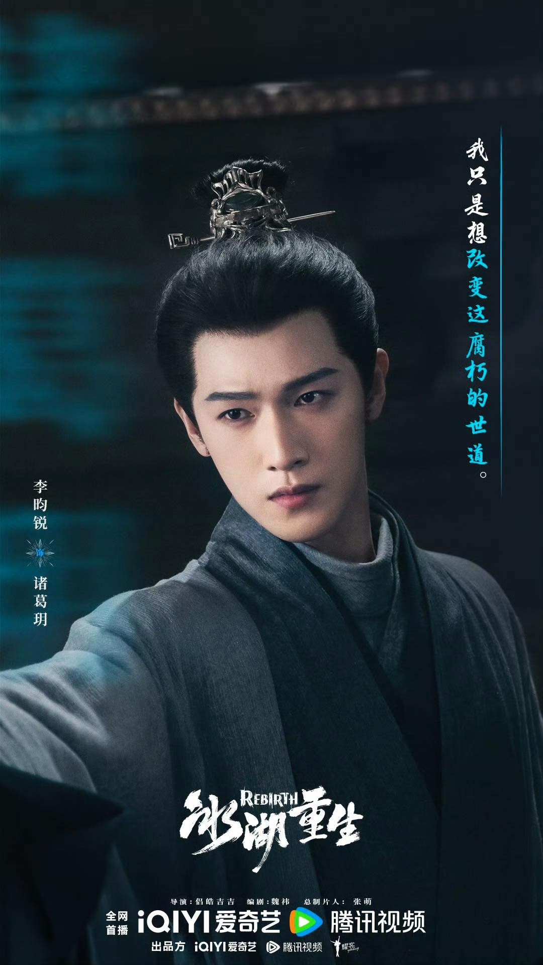 Dự án của Lý Quân Nhuệ, Hoàng Dương Điền Điềm ‘flop’ nặng?