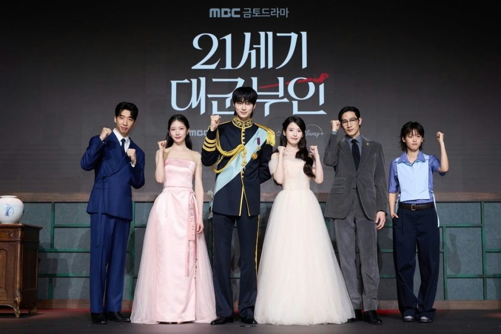 Danh tiếng của IU và Byun Woo Seok đưa 'Perfect Crown' lên đỉnh cao