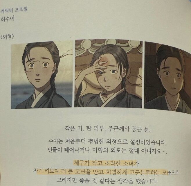 Choi Woo Sik, Moon Ga Young 'ăn gạch' vì nhận phim chuyển thể từ webtoon