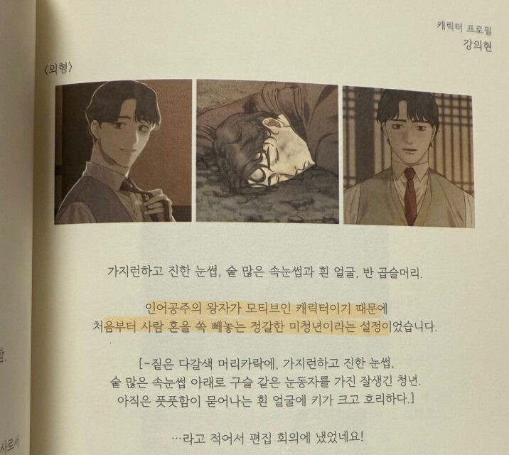 Choi Woo Sik, Moon Ga Young 'ăn gạch' vì nhận phim chuyển thể từ webtoon