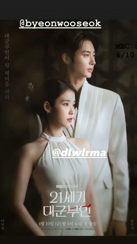 Nhà sử học chê 'Perfect Crown'