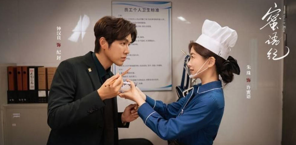Phim của Chung Hán Lương bùng nổ lượt xem nhưng vì sao điểm Douban thấp?