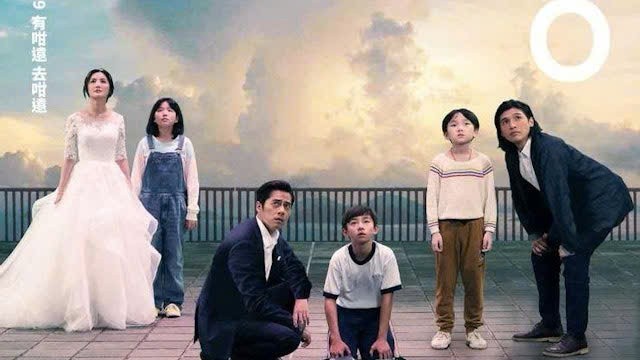 Bộ phim 'Tạm biệt UFO' giành giải thưởng Kim Tượng, gợi lại ký ức một thời