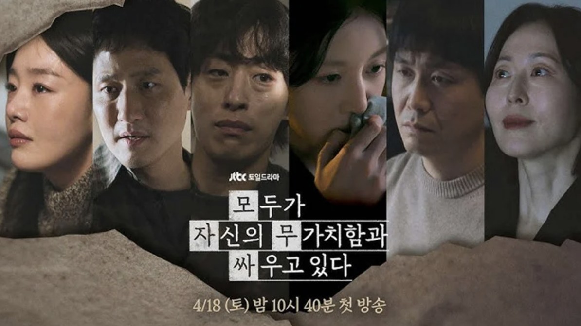 Phim mới của Go Youn Jung thành công vượt bậc, dẫn đầu Netflix Hàn Quốc