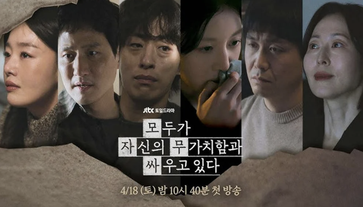 Phim mới của Go Youn Jung thành công vượt bậc, dẫn đầu Netflix Hàn Quốc