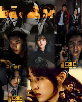 'Gold Land' lên sóng: Cuộc truy đuổi nghẹt thở và màn kết hợp đáng chú ý của Park Bo Young – Kim Sung Cheol