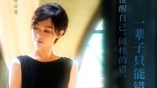 ‘Tình yêu không có thần thoại’: Khởi đầu ảm đạm, Đường Yên gây tranh cãi về diễn xuất