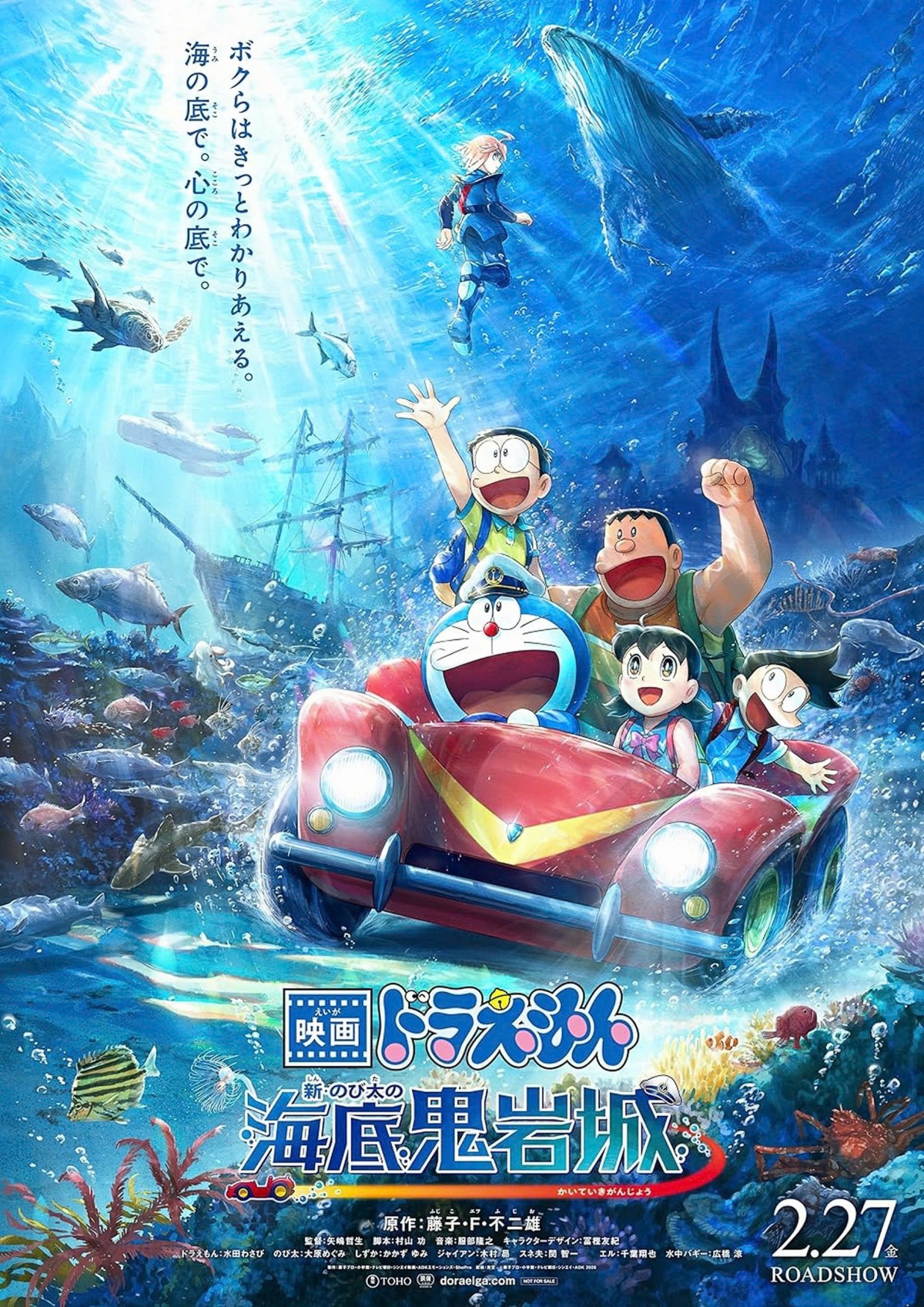 'Doraemon: Nobita và Lâu đài dưới đáy biển' (Phiên bản mới) trở lại đầy bùng nổ