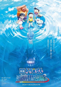 'Doraemon: Nobita và Lâu đài dưới đáy biển' (Phiên bản mới) trở lại đầy bùng nổ