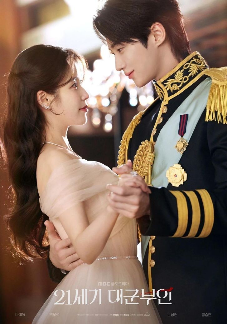 'Perfect Crown' bị chỉ trích vì xuyên tạc lịch sử