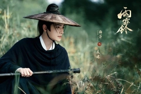 Vai Triển Chiêu của Dương Dương trong 'Vũ Lâm Linh' gây bão màn ảnh Hoa ngữ