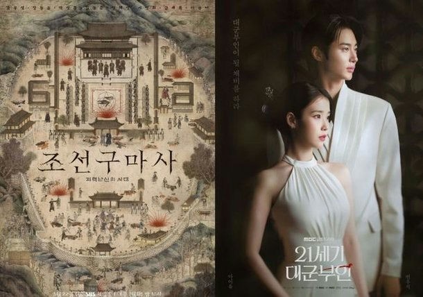 Hành trình 'Perfect Crown' từ tác phẩm được mong đợi thành 'quả bom' tranh cãi