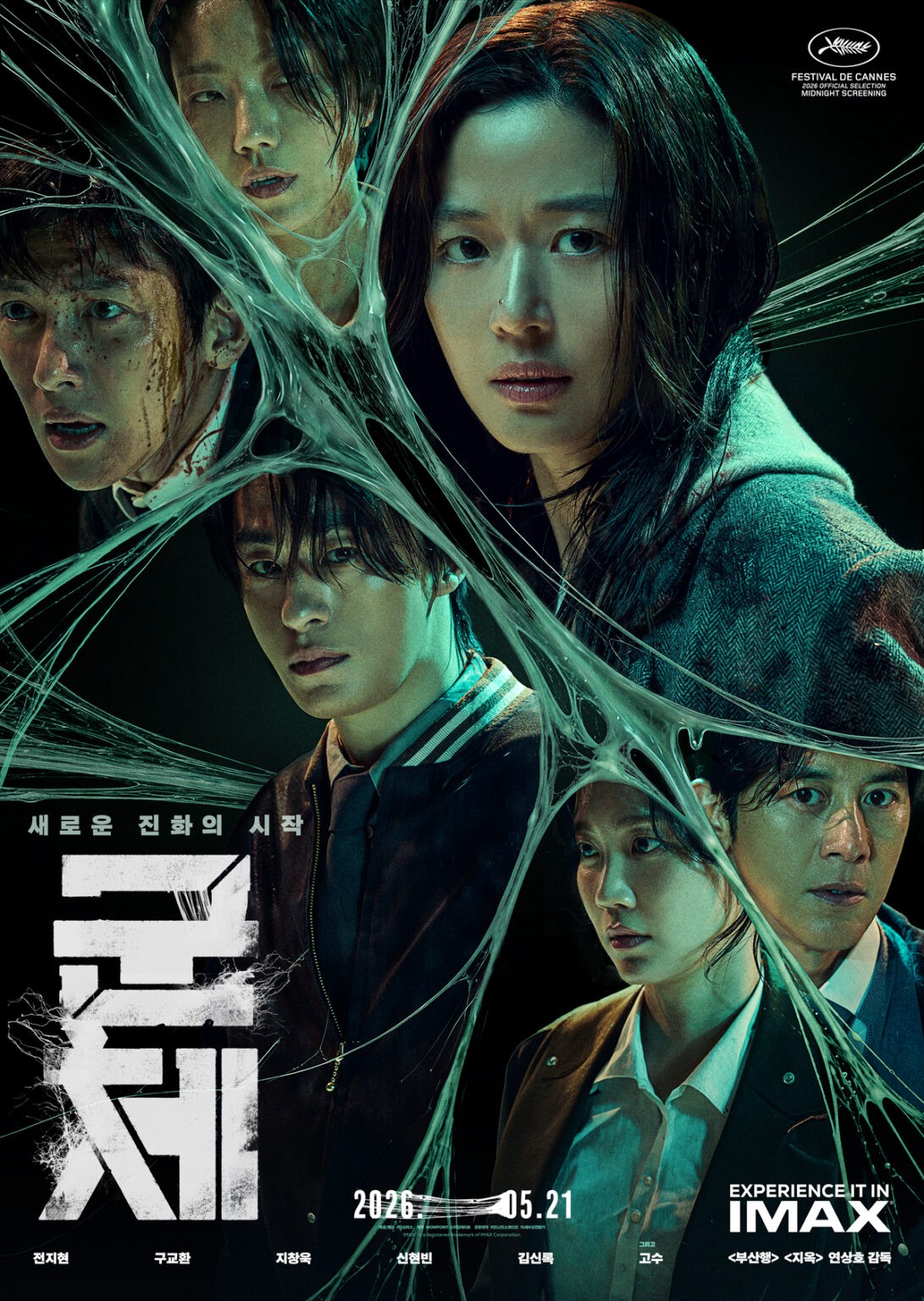 Phim zombie của Jun Ji Hyun được đánh giá 'hay hơn Train To Busan'
