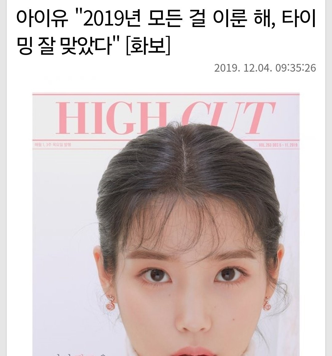IU là 'nguyên nhân' dẫn đến cái chết của Sulli, Goo Hara và Kim Sae Ron?